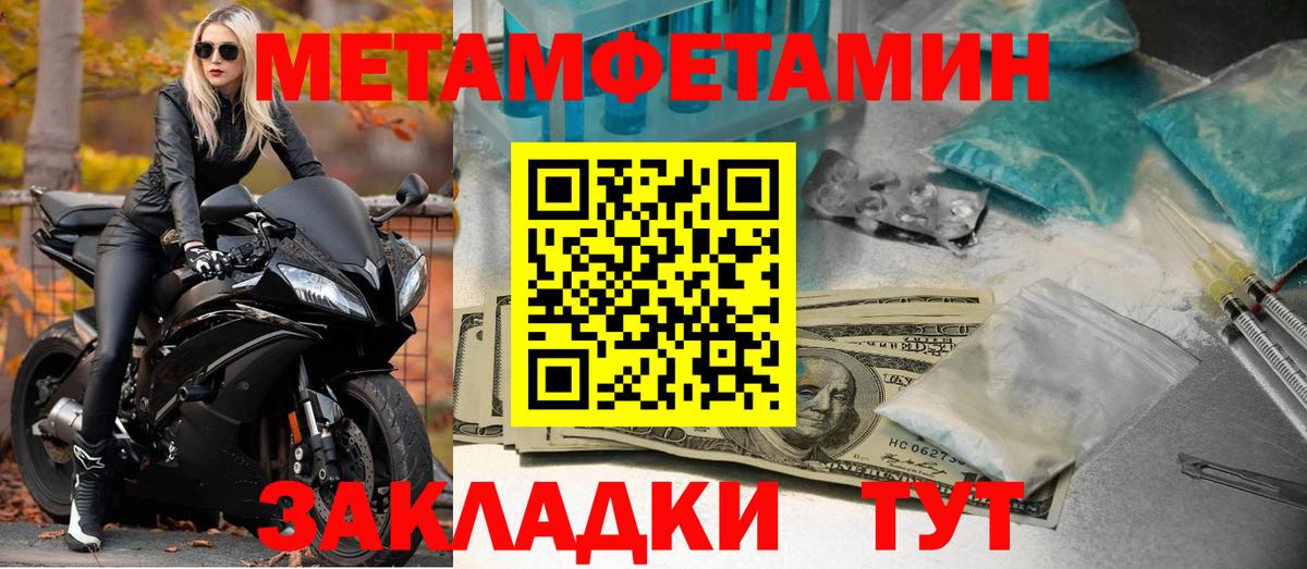 АМФ Розовый Ростов-на-Дону