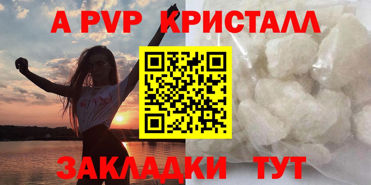 Альфа ПВП СК Ростов-на-Дону