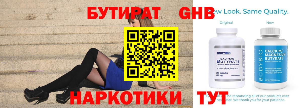 ГАШИШ Ростов-на-Дону