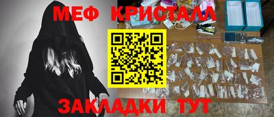 мяу мяу мука Нягань