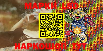 наркотики Обнинск