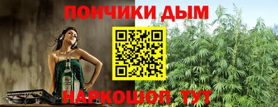 каннабис Партизанск