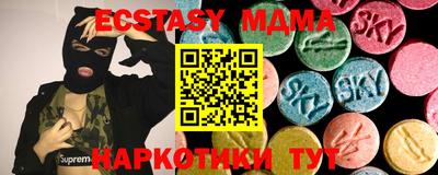 мяу мяу мука Нягань