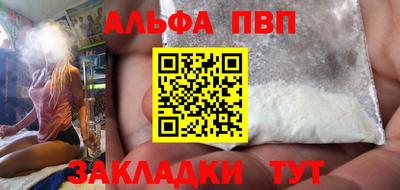 наркотики Обнинск