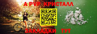 стаф Обь