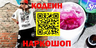 метадон Первоуральск