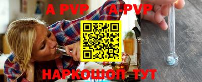 каннабис Партизанск