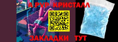 наркотики Обнинск