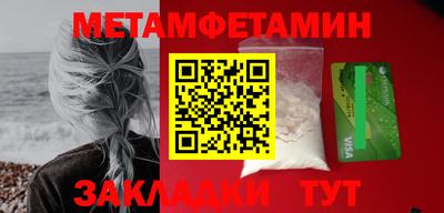 метадон Первоуральск