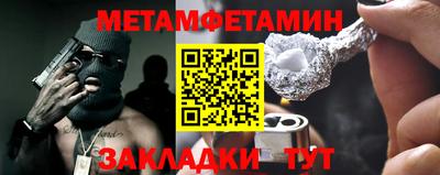 каннабис Партизанск