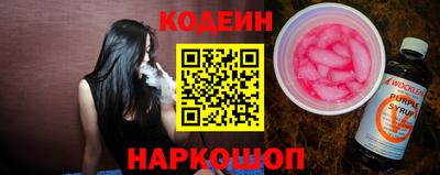 стаф Обь