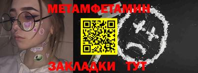 наркотики Обнинск