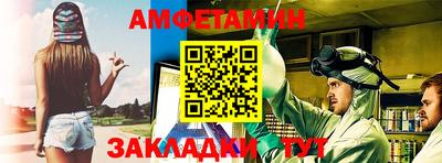 apvp Пенза