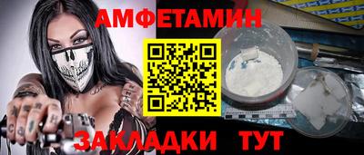 apvp Пенза
