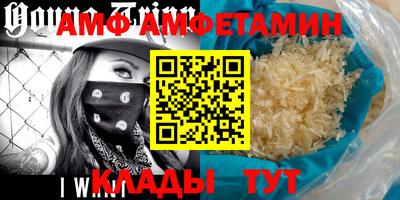 apvp Пенза
