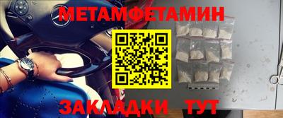 стаф Обь