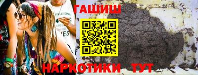 каннабис Партизанск