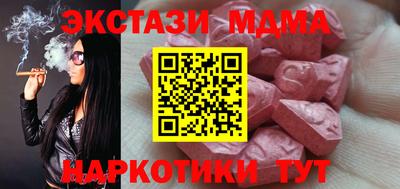 мяу мяу мука Нягань