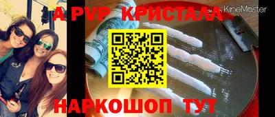 каннабис Партизанск