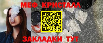наркотики Обнинск