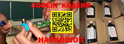 наркотики Обнинск