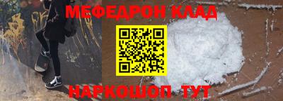 стаф Обь