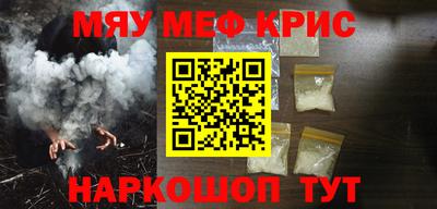 apvp Пенза