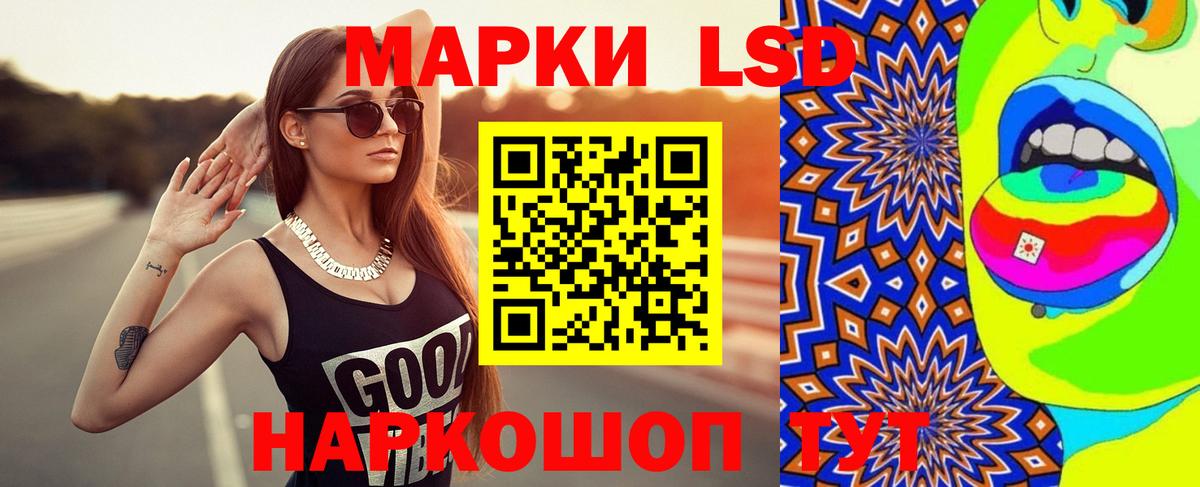 ЛСД экстази ecstasy  Вход с VPN  Ростов-на-Дону  LSD-25 экстази ecstasy 