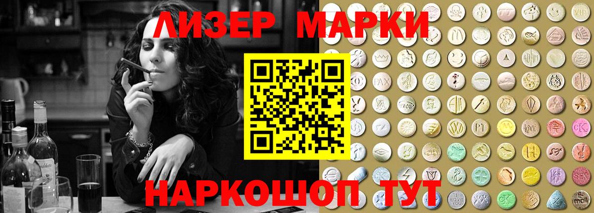 Меф МЯУ МЯУ   Бошки Шишки  ЭКСТАЗИ  Гашиш  ГАШИШ  Ростов-на-Дону  Вход с VPN  Конопля 