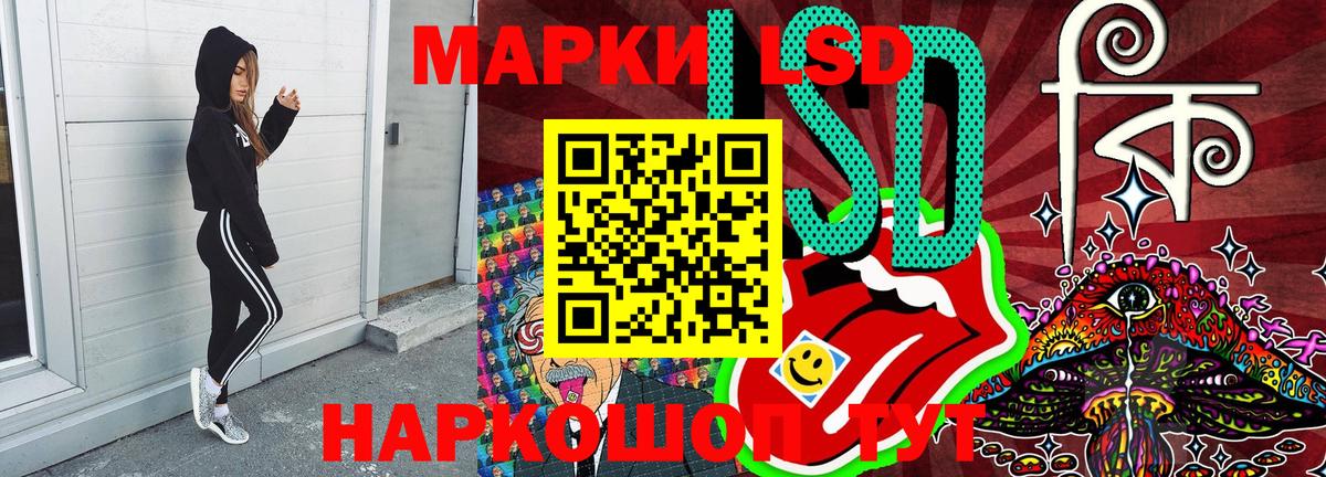 Марки NBOMe 1,5мг Ростов-на-Дону