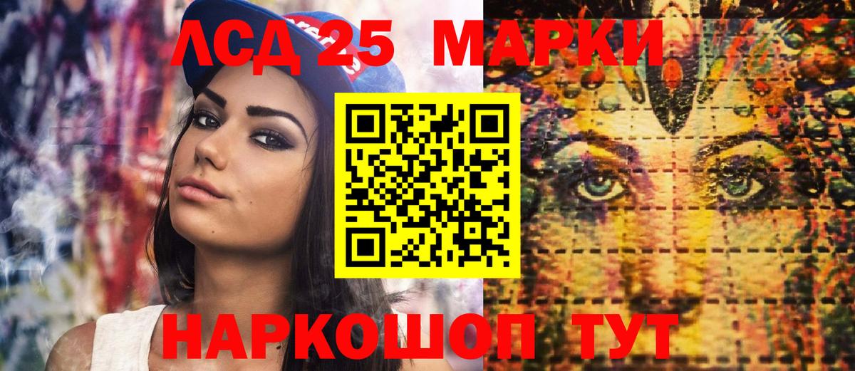 Наркотические марки 1,5мг  Вход с VPN  Марки NBOMe  Ростов-на-Дону 