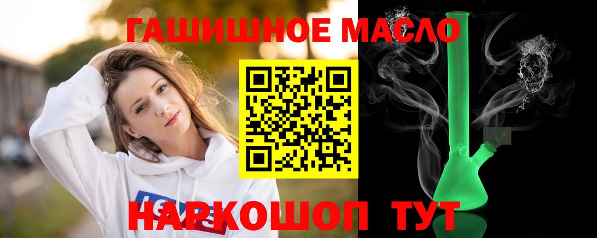 Дистиллят ТГК вейп с тгк  Вход с VPN  Дистиллят ТГК Wax  Ростов-на-Дону 