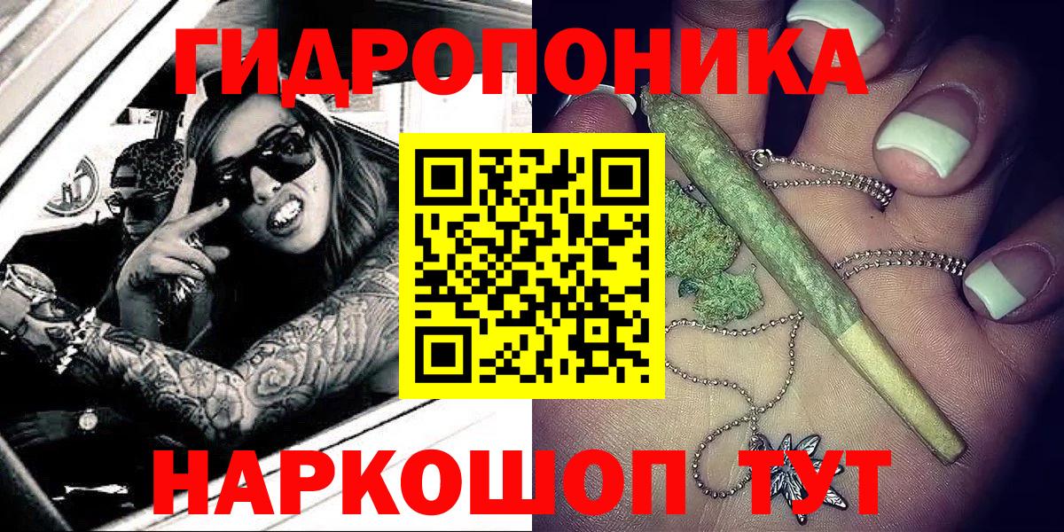 Шишки марихуана THC 21% Ростов-на-Дону